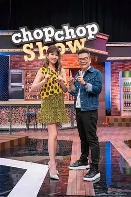 王牌对王牌
