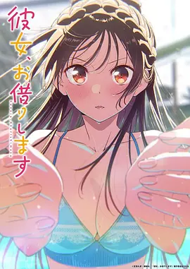 完美世界