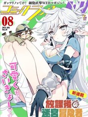 谷围南亭
